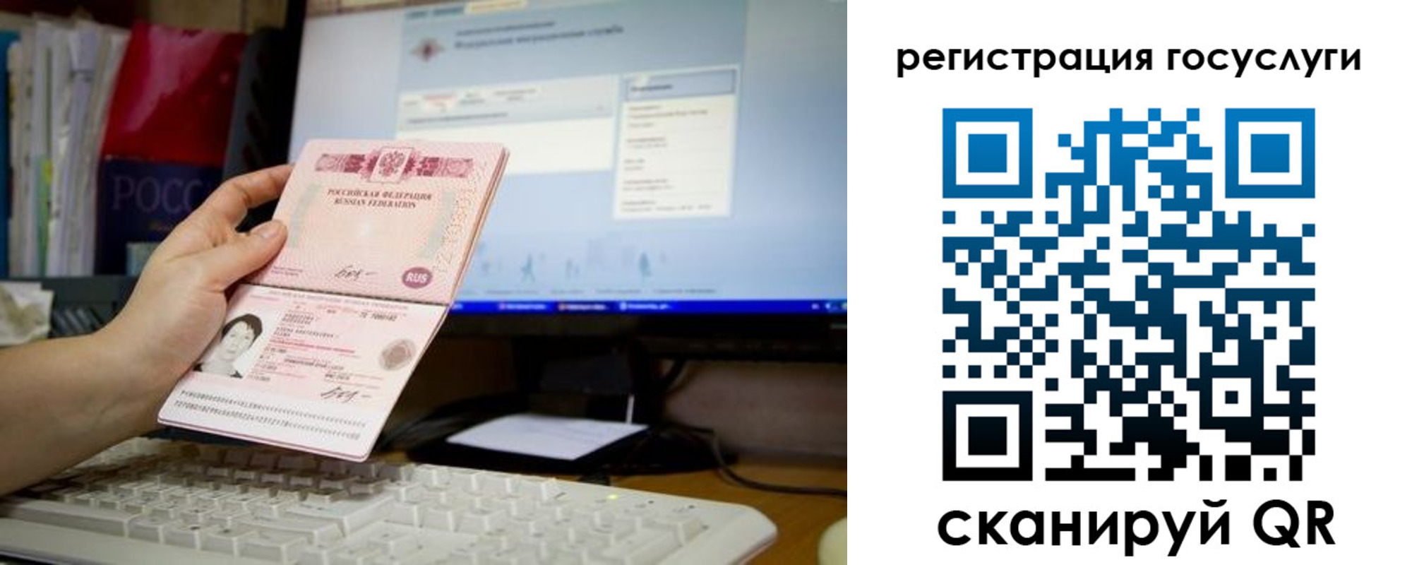 прописка штамп в Богородицке