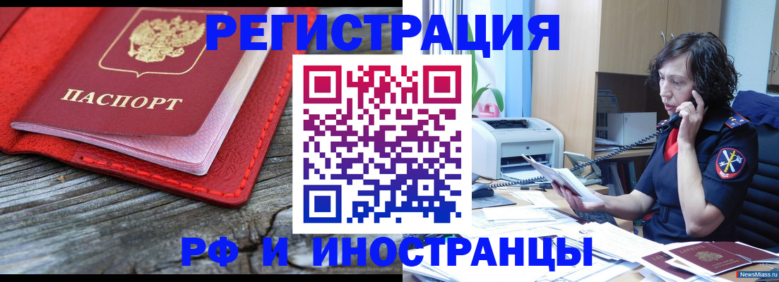регистрация для школы в Богородицке
