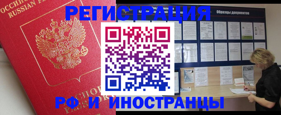 регистрация для школы в Богородицке